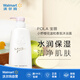 POLA寶麗沐浴露 小野櫻花溫和香氛 500ml 1瓶