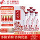 今世緣大紅花 純糧白酒 42度500ml*6瓶整箱 42度 500mL 6瓶 整箱