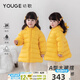 幼歌（YOUGE）嬰幼兒三防抗菌中長款卡通連帽羽絨服輕暖舒適休閑外套 黃色 100 cm