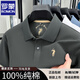羅蒙（ROMON）高端純棉翻領(lǐng)polo衫男2025夏季新款小馬標(biāo)刺繡絲光棉短袖t恤男士 深灰 2XL