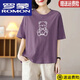 羅蒙（ROMON）舒適夏季新款簡(jiǎn)約休閑百搭圓領(lǐng)上衣純棉寬松全棉女短袖文藝 紫色【白熊熊】 2XL 建議130-150斤