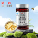 冠生園【中華老字號】鮮皇漿凍干粉膠囊150mg/粒*200粒 節日禮品滋補