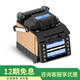 JILONG南京吉隆光纖熔接機KL-520/530260T/280T/300T360T熔纖機光纜熔接器皮線跳纖干線熔接機全自動智能 KL-520（性價比高，推薦）