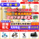 貝因美菁愛(原金裝愛加)幼兒配方奶粉3段800克g 含乳鐵蛋白+DHA 1罐【咨詢享裸價(jià)】