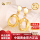 中國黃金（CHINA GOLD）足金999莫比烏斯耳釘5G送女友老婆生日七夕情人節(jié)禮物配膠耳堵 一對金重約3.5g【克重多退少補】