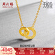 周六福（ZLF）七夕禮物  黃金項(xiàng)鏈女款圓環(huán)雙扣鏈墜時(shí)尚百搭足金套鏈 計(jì)價(jià) 40+5cm尾鏈 - 4.3g