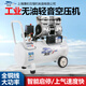 風(fēng)豹（FENGBAO） 風(fēng)豹2530低音無油氣泵全銅電機(jī)木工牙醫(yī)修補(bǔ)噴漆空氣壓縮機(jī) 750W29L銅線+五件套