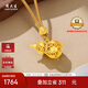 周大生復(fù)購(gòu)補(bǔ)貼黃金葫蘆吊足金花絲福祿生財(cái)掛墜七夕禮物送女友 1.55g