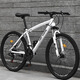 GDTR自行車(chē)成人用山地車(chē)公路賽車(chē)單車(chē)變速超輕越野中學(xué)生青少年腳踏車(chē) 尊享版-輻條輪-白色 24寸21速