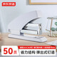 京東京造【熱門(mén)商品】12#經(jīng)典省力訂書(shū)機大號 50頁(yè)厚層訂書(shū)器 防卡釘彈出式釘道 學(xué)生辦公用品 白色