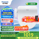 松下（Panasonic）即熱智能便蓋智能溫控柔光夜燈電動(dòng)馬桶圈P11+(DL-PT11+CWS)