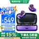 EPZ S350Tpro 藍(lán)牙耳機(jī)真無線智能降噪TWS動(dòng)圈鐵hifi杜比高音質(zhì)音樂游戲耳機(jī)零延遲入耳式高清通話 【伯爵紫】無線充電 智能觸控 藍(lán)牙5.2