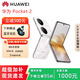 華為Pocket2 小折疊全焦段XMAGE四攝正品補(bǔ)貼華為折疊屏鴻蒙手機(jī)智能 洛可可白 12G+512G 國(guó)行正品|激活版本|品質(zhì)無(wú)憂