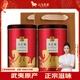 八馬茶業(yè)烏龍茶 武夷巖茶大紅袍一級240g 中火罐裝茶葉自己喝