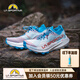 LA SPORTIVA越野跑鞋 破九Pro 男女款戶外長距離越野跑 Prodigio Pro 白/馬里布藍(lán) 【建議拍大1碼】 39