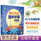 【官方正版】晚安 雙語(yǔ)胎教故事 朗讀版 胎教 雙語(yǔ) 中英文 孕婦書(shū)籍 早教 寶寶 孕媽媽 孕產(chǎn)婦 激發(fā)潛能 懷孕百科 寶媽 孕期準爸爸胎教故事 讓爸爸的聲音陪伴你孕媽媽睡前胎教故事 晚安雙語(yǔ)胎教故事