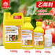 安美福乙烯利果子催熟劑香蕉乙稀利柿子調(diào)節(jié)劑西紅柿棉花催熟水果乙烯劑 350ml*1瓶