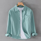 東楓簡(jiǎn)約純棉長(cháng)袖襯衫男春秋新款百搭潮流小清新休閑外套時(shí)尚襯衣 湖藍色 XL
