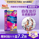 丹碧絲易推長導(dǎo)管式衛(wèi)生棉條普通流量7支游泳內(nèi)置衛(wèi)生巾姨媽巾出游泳