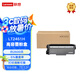 聯(lián)想（Lenovo）LT2451H 高容墨粉盒（適用LJ2605D/LJ2655DN/M7605D/M7615DNA/M7455DNF/7655DHF打印機(jī)）