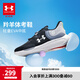 安德瑪（Under Armour）男女大童網(wǎng)面透氣運(yùn)動(dòng)訓(xùn)練鞋高彈防滑兒童束帶體考跑步鞋2511104 黑白色 36