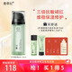 善草紀(jì)控油爽膚水 清爽控油補(bǔ)水收縮改善粗糙 濕敷爽膚水百億補(bǔ)貼禮 【油敏大規(guī)格】2代影爽膚水150ml
