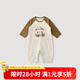 巴厘小豬【反季清倉(cāng)】【反季清倉(cāng)】寶寶衣服春季男寶超萌可愛(ài)女寶春秋哈衣 熊貓家族 90cm