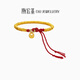 潮宏基 盤纏金黃金手鏈女本命年轉(zhuǎn)運(yùn)珠紅繩手飾送女友生日禮物 計(jì)價(jià) 21.1g 繩長約22-23cm