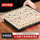 京東京造 中國象棋【折疊磁吸】棋盤套裝 成人中小學(xué)生便攜式磁力桌游大號