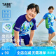 小豬托尼男童泳衣耐氯快干兒童游泳衣6-12歲青少年泳衣分體大童泳衣