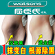 花月情腋下去黑色素去除胳肢窩美白去黑色素沉淀脖子胳膊大腿內(nèi)側(cè)美白 一盒裝【一涂去黑色素】
