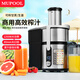 慕弗（MUPOOL）榨汁機商用渣汁分離大口徑 鮮榨水果甘蔗炸果汁石榴汁家用 全自動榨汁機汁渣分離榨橙汁 JE961