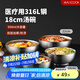 美廚（maxcook）316L不銹鋼碗 沙拉碗湯碗雙層隔熱 飯碗餐具面碗18cm MCWA9874
