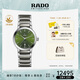 雷達(dá)（RADO）瑞士手表晶萃系列情侶機(jī)械女表時(shí)尚簡(jiǎn)約畢業(yè)禮物