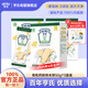 亨氏（Heinz）有機(jī)米餅嬰兒零食強(qiáng)化鐵鋅鈣寶寶營(yíng)養(yǎng)輔食獨(dú)立包裝 3盒-原味有機(jī)鈣鐵鋅米餅干50g