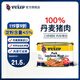 郁金香（TULIP）丹麥進(jìn)口午餐肉罐頭198g 火鍋食材早餐漢堡配菜熟食囤貨