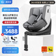 虎貝爾E360pro兒童智能通風(fēng)安全座椅0-12歲寶寶嬰兒【龍隊同款】 E360Pro-棋盤格灰【物理通風(fēng)版】