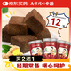 南同九坊 南京同仁堂 紅糖姜塊 搭紅糖姜茶大姨媽生理期老姜糖水送女友