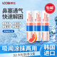 樂比（LOOBI）韓國進口鼻通棒薄荷油提神學(xué)生犯困開車防困緩解鼻塞通氣 西柚3支