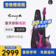 enya恩雅Inspire洛天依聯(lián)名款智能音箱電吉他單單雙小雙搖電吉它 洛天依聯(lián)名款【現(xiàn)貨】