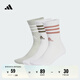 adidas三雙裝經(jīng)典三條紋舒適襪子男女阿迪達斯官方 白/奇跡銀   M