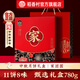 稻香村月餅禮盒豆沙棗泥蛋黃五仁多口味中秋節(jié)月餅送禮員工福利團購 家團圓780g月餅禮盒