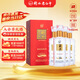 衡水老白干五星級 老白干香型白酒 67度 500ml*4瓶整箱裝 商務(wù)宴請送禮