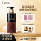 美多絲控油蓬松洗發(fā)水300ml舒緩輕盈洗發(fā)露男女通用去屑止癢洗發(fā)乳mese