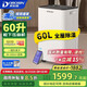 多樂信（DOROSIN）除濕機(jī)/抽濕機(jī)  除濕量60升/天 別墅 家用地下室工業(yè)除濕器 APP手機(jī)遙控壓縮機(jī)升級(jí)款 ER-60D