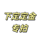 珠江鋼琴UP118M二手專業(yè)成人演奏家用實木機械鋼琴兒童立式初學(xué)考級練習(xí) 定金專拍