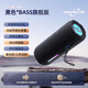 漫步者（EDIFIER）M6藍牙音箱30W同款萬音霸大音量可攜式戶外防水小音響高音質超重低音炮 黑色【旗艦版】30W功率+26H續(xù)航+ 官方標配