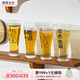 摩登主婦原創(chuàng)啤酒杯玻璃大容量水杯家用創(chuàng)意高顏值飲料冷飲杯果汁杯 啤酒杯【四個(gè)混裝】 450ml