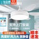 鉆石牌（DIAMOND）風(fēng)扇燈餐廳吊扇燈客廳吊頂風(fēng)扇一體吸頂大風(fēng)力直葉扇北歐簡(jiǎn)約時(shí)尚 56寸線條款6檔變頻-吊桿  遙控