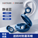 LUCYLEE日本耳塞防噪音睡眠睡覺超強隔音專用不傷耳朵防打呼 靜謐藍(lán)【深度降噪 零感佩戴】 【不隔音包退】側(cè)睡不壓耳